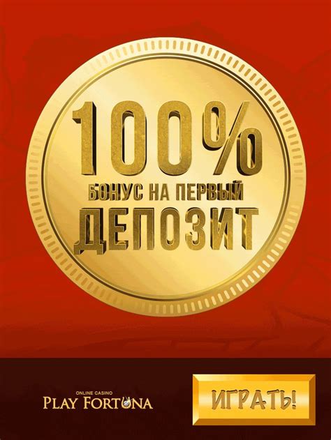 бездепозитные бонусы казино рубли перевести